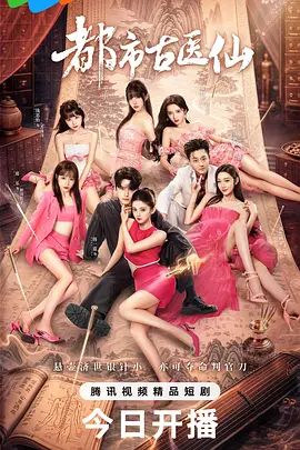 2025年2月新作 换妻界的顶流【爱玩夫妻】蛇年换三妻，第五集，不停地交换、再交换，真是辛苦了这些男人！ - 优酷视界