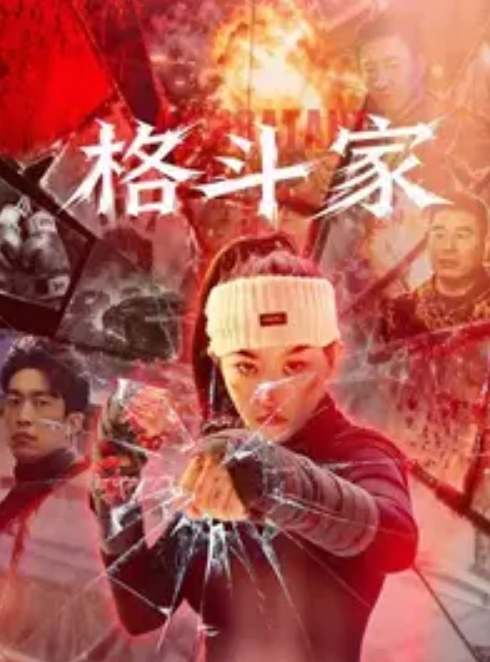 SM深度爱好者极度清纯反差婊淬炼商学院别都学院19级李启丹 - 优酷视界