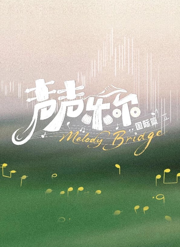 StrettaTHEANIMATIONContents.2Luma中文字幕 - 优酷视界