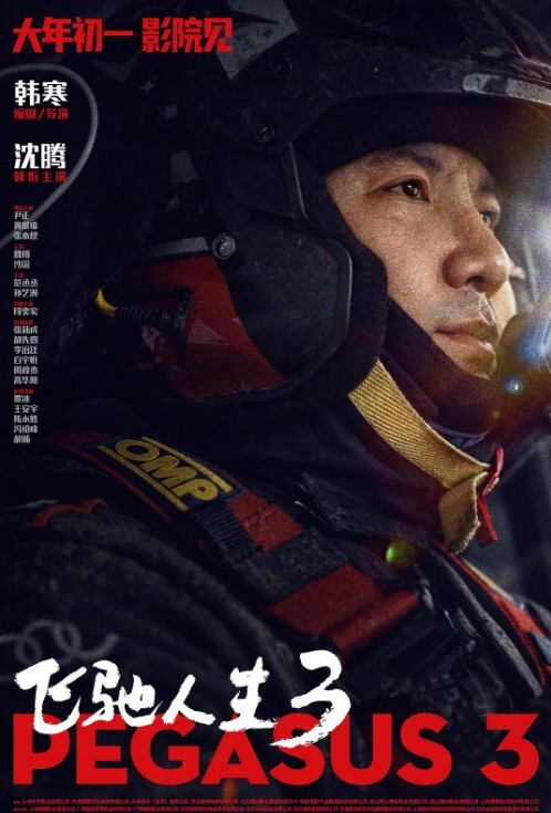 毕业生去找租房遇上极品御姐被包养 - 优酷视界