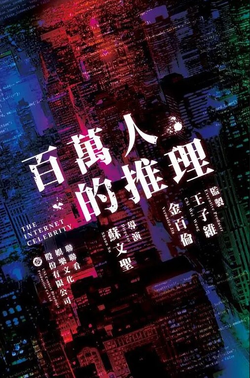 TS赵恩静黑丝情趣和小哥翻云覆雨体验高难度体位 - 优酷视界