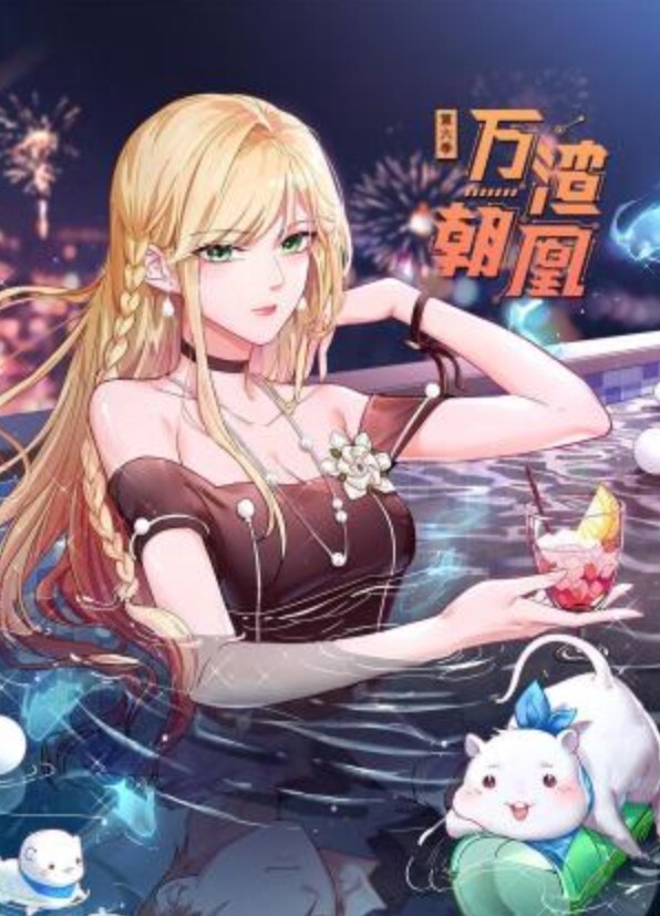 台湾小飘飘气质女神 - 优酷视界