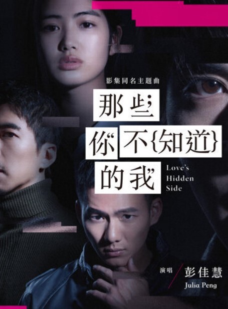 HMV 堕落姐妹花 - 优酷视界