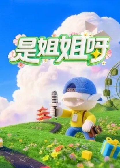 街射到裙子上 - 优酷视界