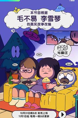 华夏成人影视 - 优酷视界
