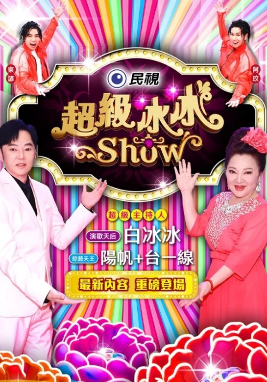 【性瘾空姐】某航空姐空中的那些疯狂事！刷新你的认知！ - 优酷视界