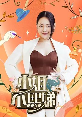 雪糕妹妹-被哥哥暴力打桩强制喷水抽搐，阴道内快速的摩擦让我第一次感觉到自己也能让自己高潮 - 优酷视界