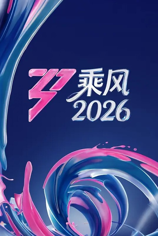 牛仔3p的! - 优酷视界