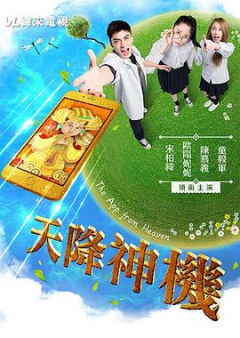 美洲性视频 - 优酷视界
