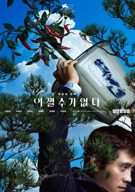 3D永劫无间 季莹莹~2 - 优酷视界