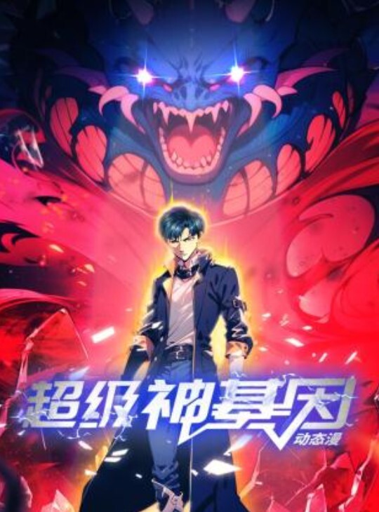 梦回大唐古色古香的诱惑 - 优酷视界
