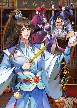 【抖音同款】美乳少女小桃生气了内射爽完才能原谅你 - 优酷视界