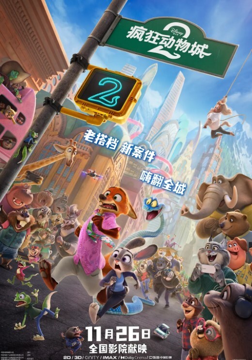 快手主播真空闪现 - 优酷视界