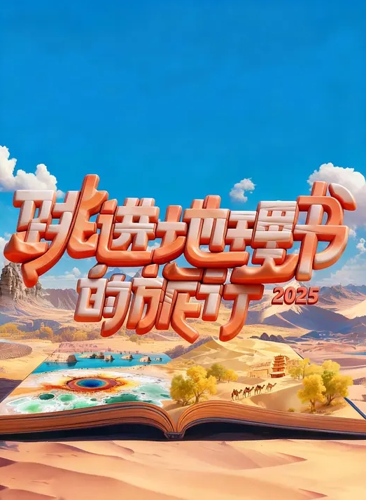 不要太离谱，最近轰动一时的珠海体育中心撞人事件肇事者【樊维秋老婆】网传婚内出轨公务员老头，并被爆出不雅视频！ - 优酷视界