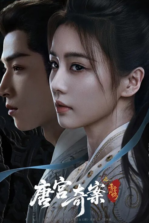 无耻之徒 第2季第4集 - 优酷视界
