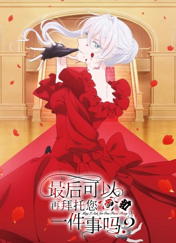 【李蓉蓉】OL下班自慰个不停…想要棒棒 - 优酷视界