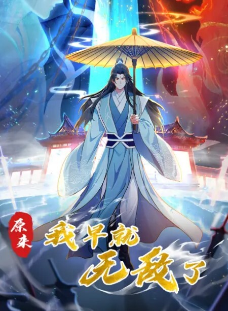 前女友18岁下体可以放进3根手指男你是不是水都被干完啦可盐可舔调教好了却不能走到最后 - 优酷视界
