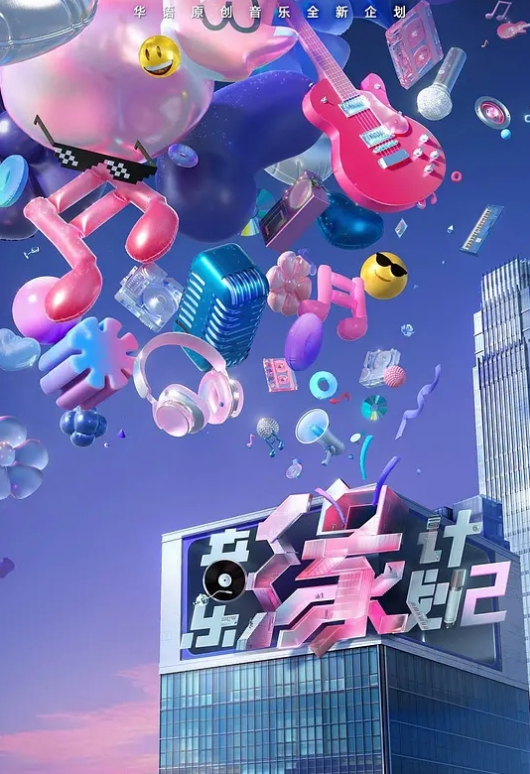 AI-高圆圆-明星女友一日体验卡 - 优酷视界