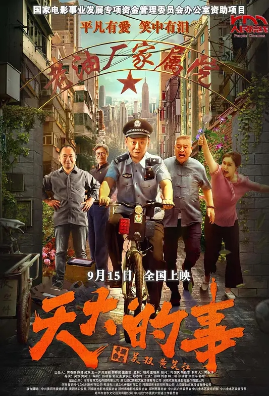 AI-刘亦菲-善良的小姨子 - 优酷视界