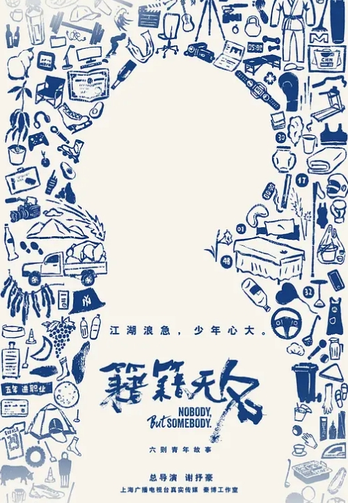 AI-范冰冰-被下属欺负 - 优酷视界